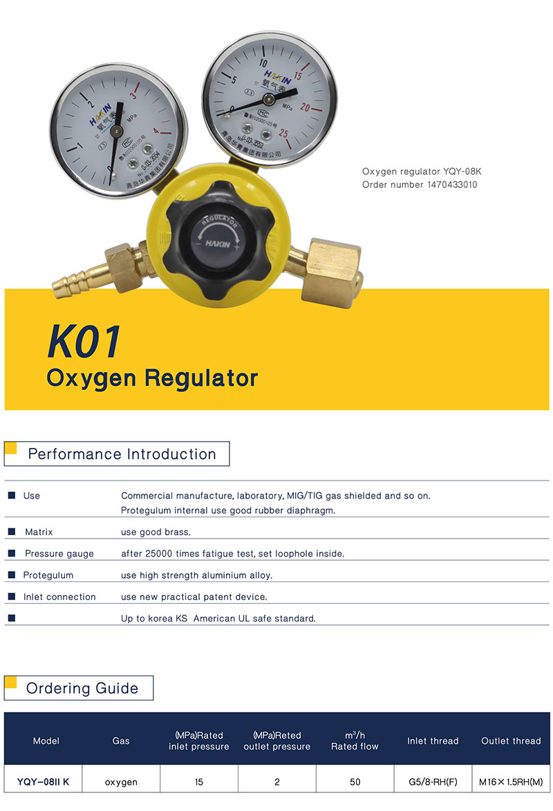 Oxygen Regulator(图1)